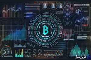 قیمت بیت کوین