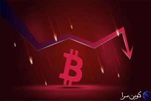 قیمت بیت کوین