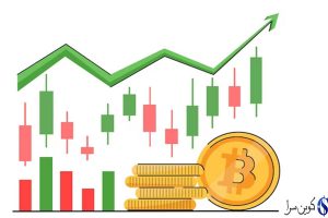 قیمت بیت کوین