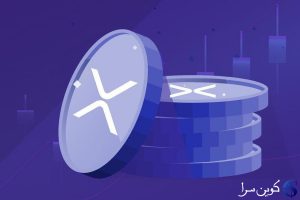 ریپل
