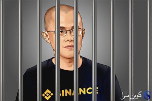 چانگ پنگ ژائو