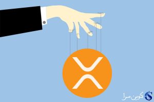 توکن XRP