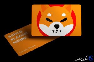 شیب والت