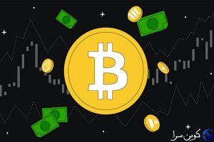 بیت کوین