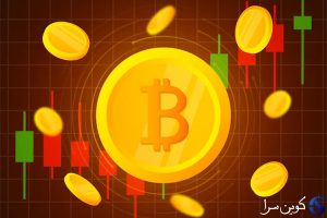 قیمت بیت کوین