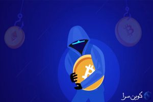 ارز رمزنگاری