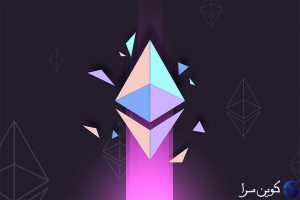 استاندارد ERC-7265