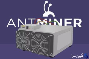 آنتماینر L9