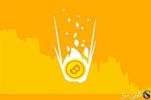 کاهش قیمت