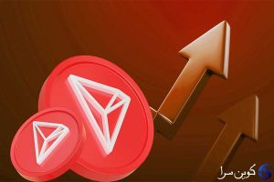 قیمت ترون