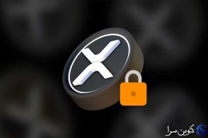 XRP
