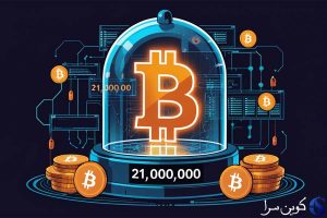 هارد کپ بیت کوین
