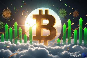 بیت کوین