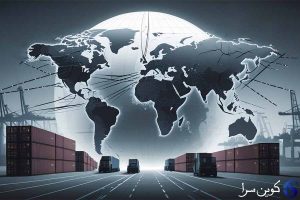 اقتصاد جهان