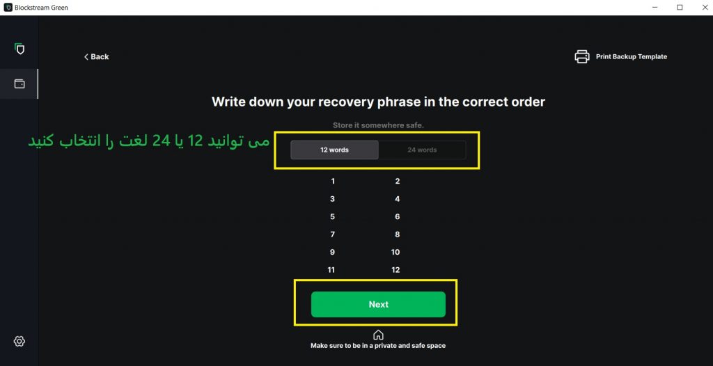 لیکوئید نتورک