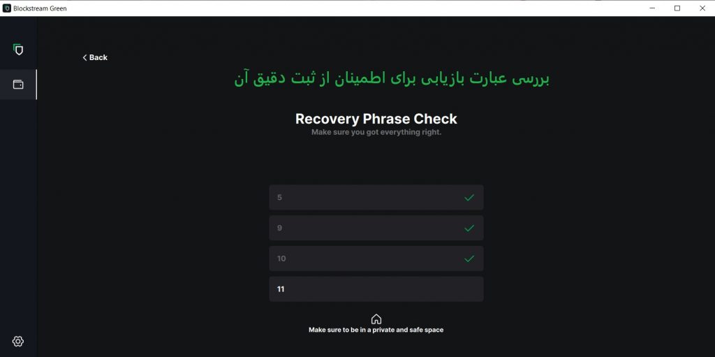 کلید خصوصی