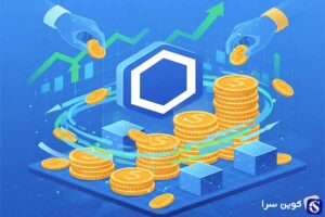 قیمت چین‌لینک
