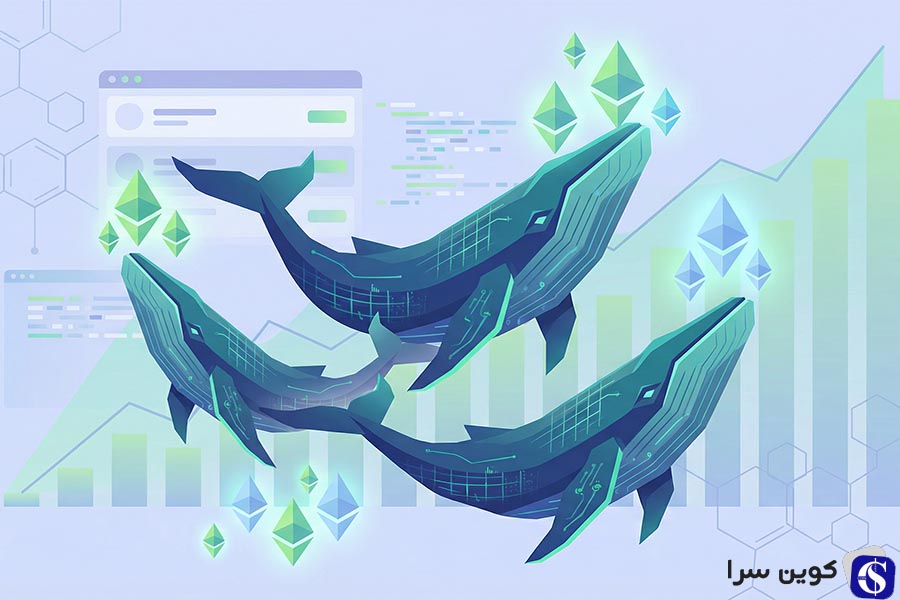 نهنگ‌های بزرگ