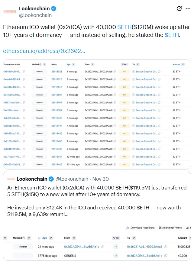 نهنگ اتریوم