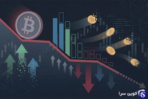 بازار نزولی