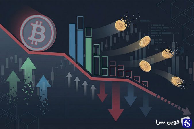 بازار نزولی