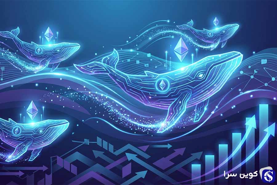 نهنگ اتریوم