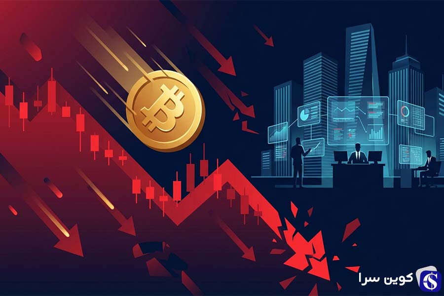 شرکت استراتژی